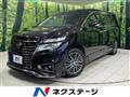 2017 Nissan Elgrand