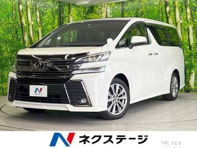 2017 Toyota Vellfire