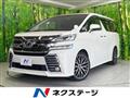 2015 Toyota Vellfire