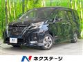 2021 Nissan Serena