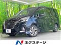 2022 Nissan Serena