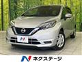 2020 Nissan Note