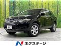 2008 Nissan Murano