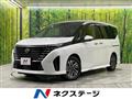 2022 Nissan Serena