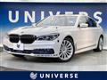 2016 BMW 7 Series