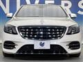 2018 Mercedes-Benz S-Class