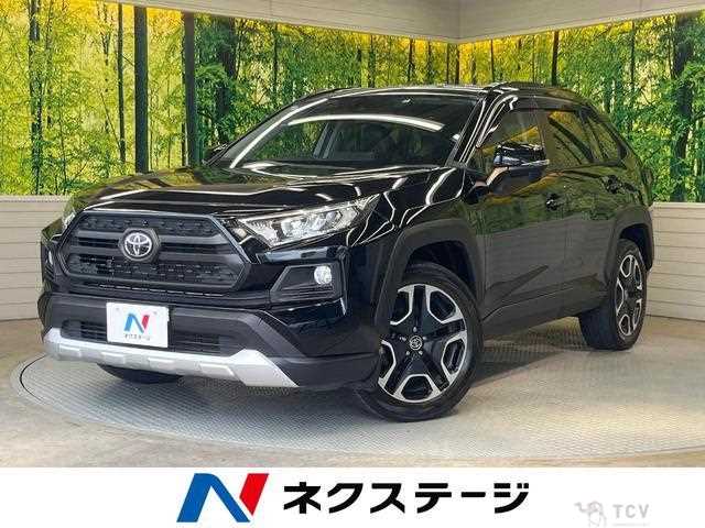 2020 Toyota RAV4