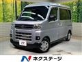 2024 Daihatsu Atrai