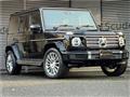 2023 Mercedes-Benz G-Class