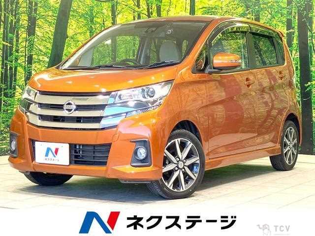 2017 Nissan Nissan Others