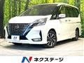 2021 Nissan Serena