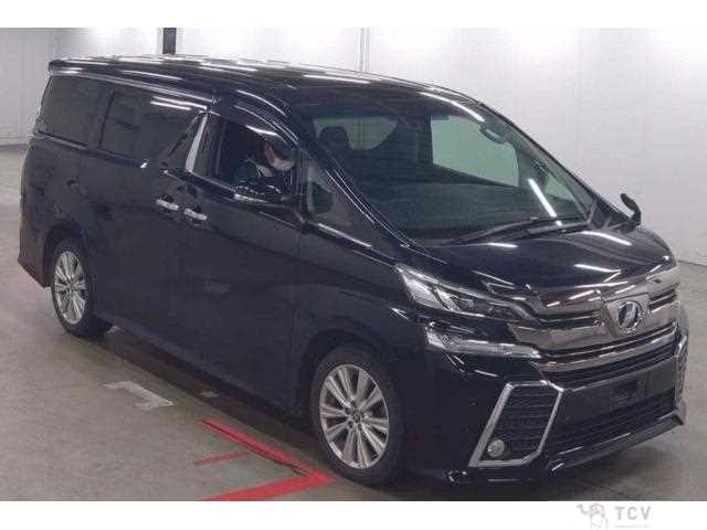 2017 Toyota Vellfire