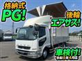2020 Mitsubishi Fuso Fighter