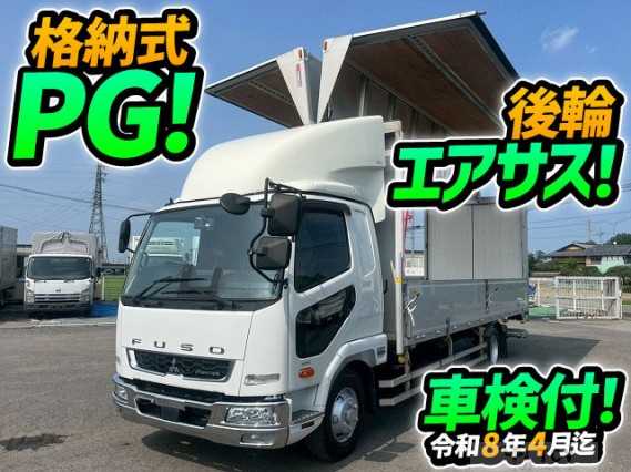 2020 Mitsubishi Fuso Fighter