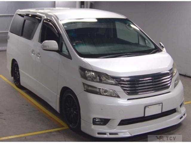 2009 Toyota Vellfire