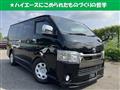 2022 Toyota Hiace Van