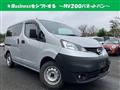 2020 Nissan NV200 VANETTE