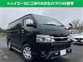2023 Toyota Hiace Van