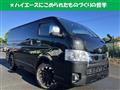 2024 Toyota Hiace Van