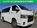 2020 Toyota Hiace Van