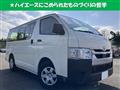 2023 Toyota Hiace Van