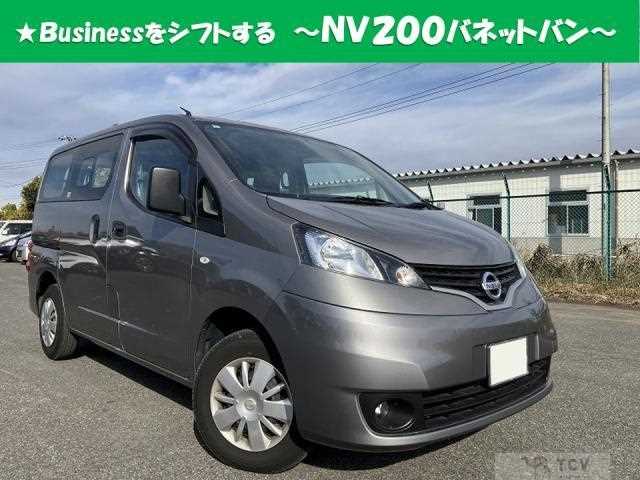 2018 Nissan NV200 VANETTE