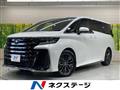 2024 Toyota Vellfire