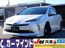 2020 Toyota Prius