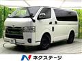 2022 Toyota Hiace Van