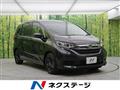 2024 Honda Freed