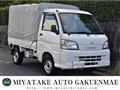 2013 Daihatsu Hijet Truck