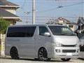 2005 Toyota Hiace Van