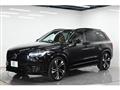 2022 Volvo XC90