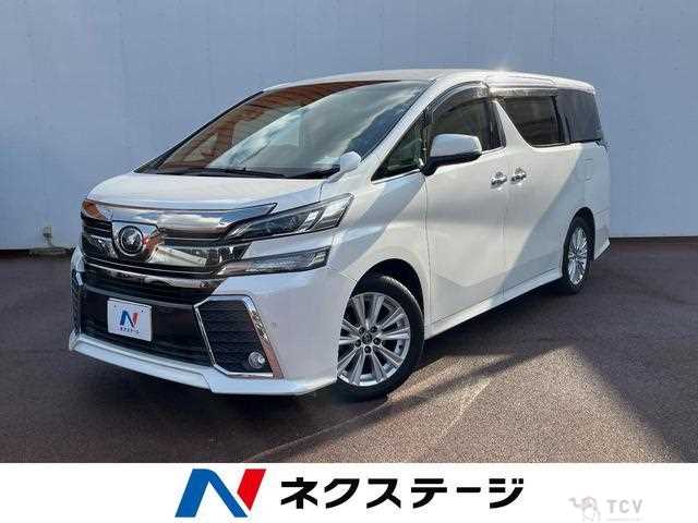 2017 Toyota Vellfire