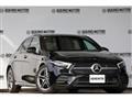 2020 Mercedes-Benz A-Class