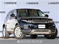 2019 Land Rover Land Rover Others