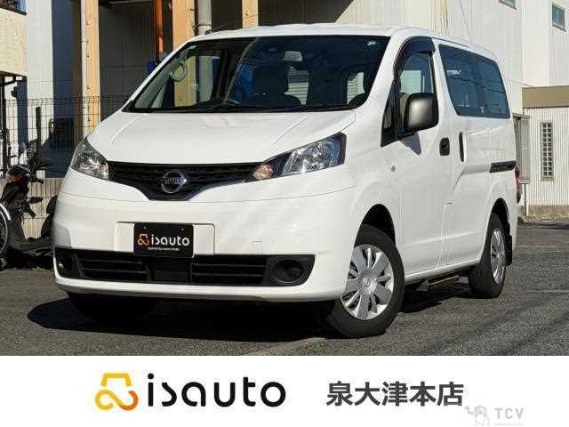 2020 Nissan NV200 VANETTE