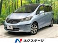 2010 Honda Freed