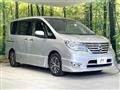2016 Nissan Serena