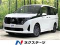 2024 Nissan Serena