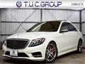 2015 Mercedes-Benz S-Class
