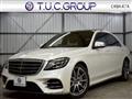 2018 Mercedes-Benz S-Class