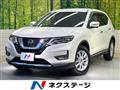 2020 Nissan X-Trail