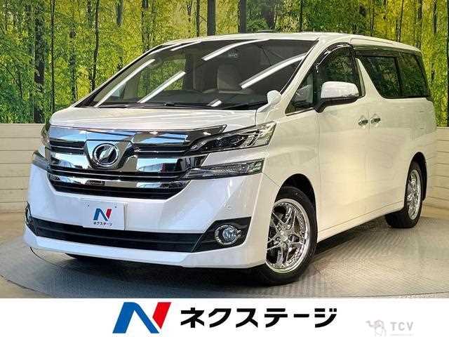 2015 Toyota Vellfire