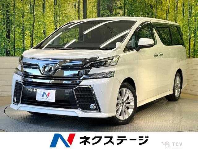 2016 Toyota Vellfire