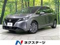 2023 Nissan Note