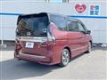 2020 Nissan Serena