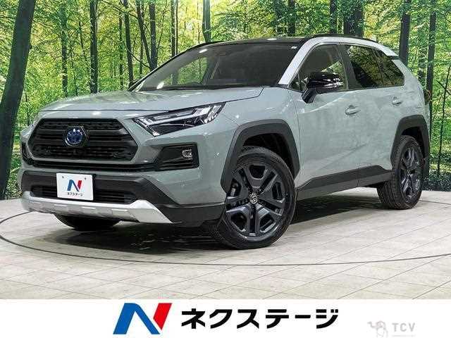 2023 Toyota RAV4