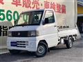 2005 Nissan Clipper Truck