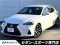 2017 Lexus IS